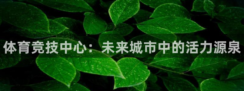 制胜体育app下载