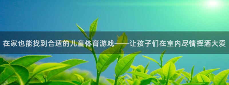 制胜体育网页版