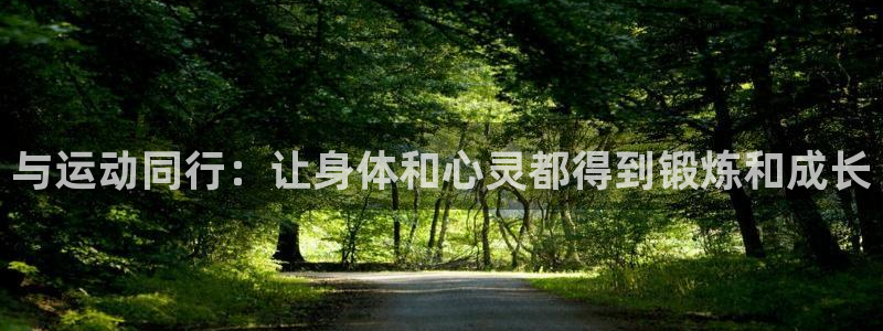 制胜体育官网app下载
