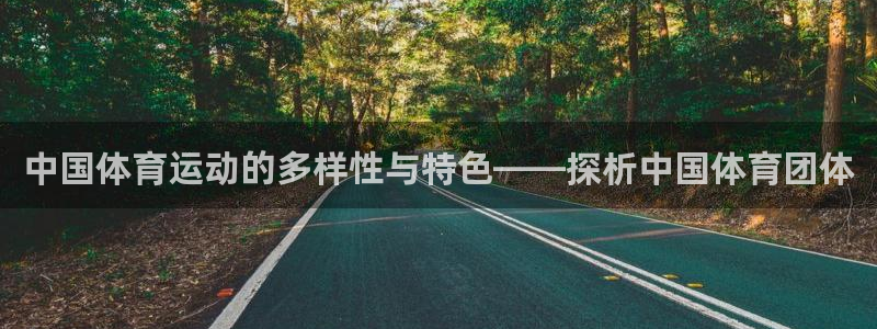 制胜体育能免费直播吗